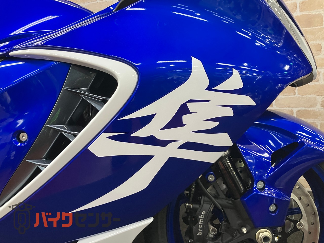 ハヤブサ スペシャルエディション_32