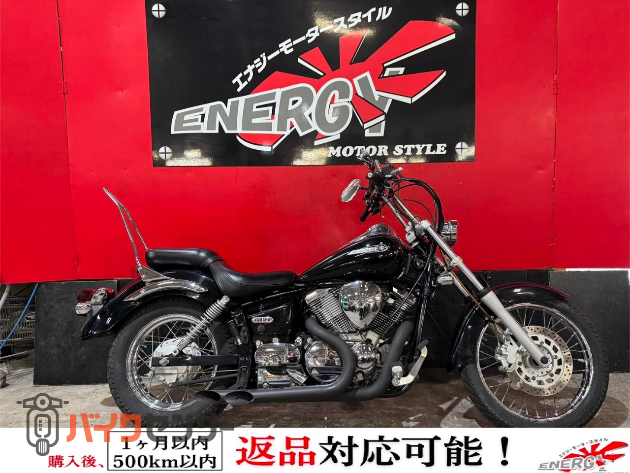 ヤマハ ドラッグスター250 スラッシュカットマフラー ETC サイドバック