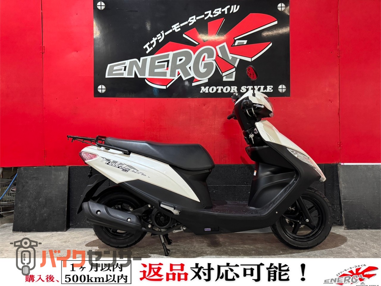 スズキ アドレス125 フルノーマル リアキャリア 純正キー付属 新品