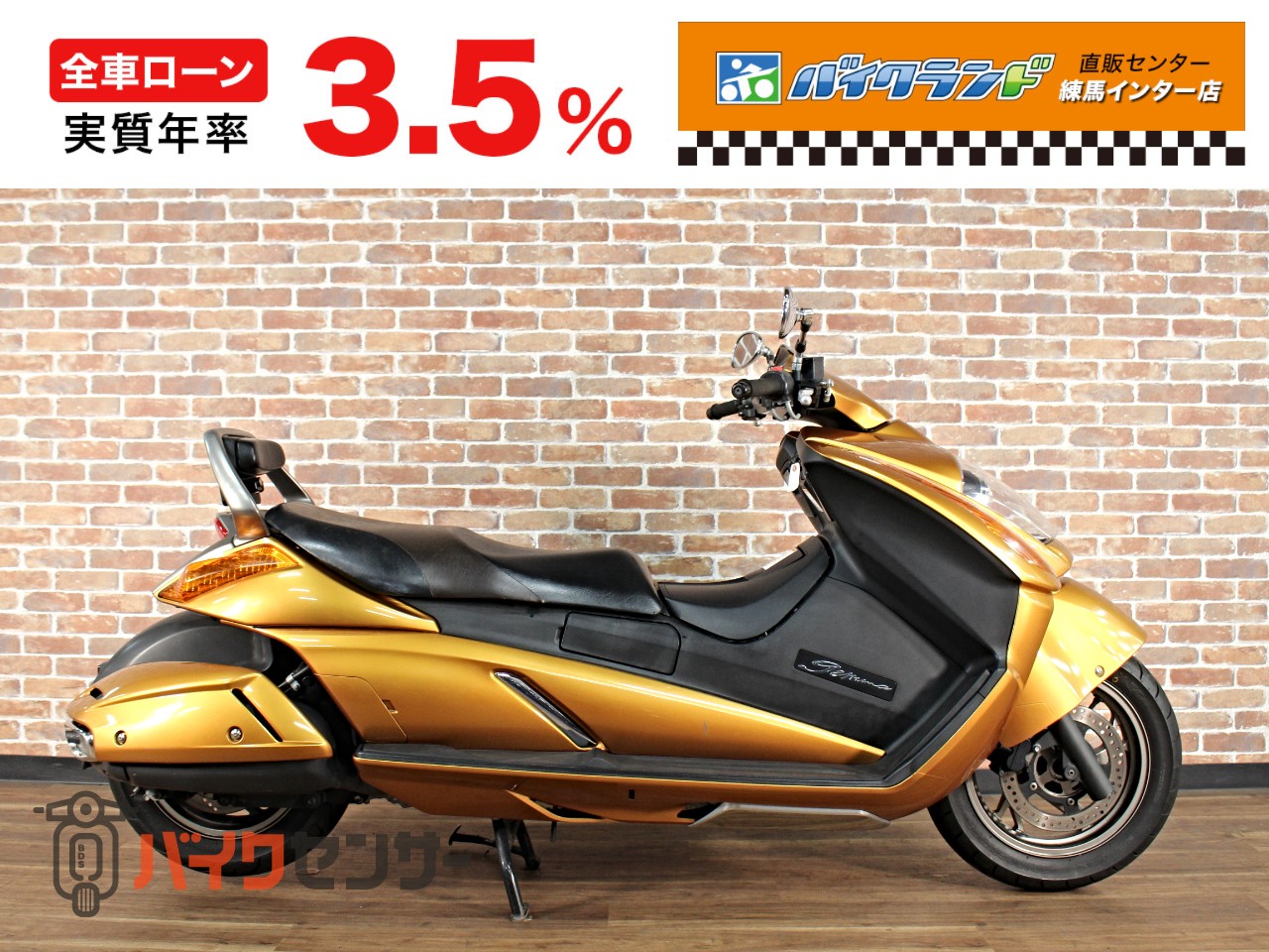 スズキ ジェンマ250 B597397| BDSバイクセンサー