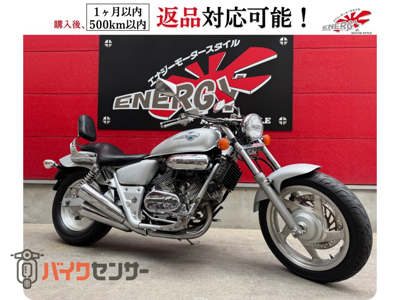 ホンダ　マグナ250 配送可能　支払いは現金or振り込みも可能 ホンダ（HONDA） Vツインマグナ | V-TWIN MAGNAの型式・スペックなら