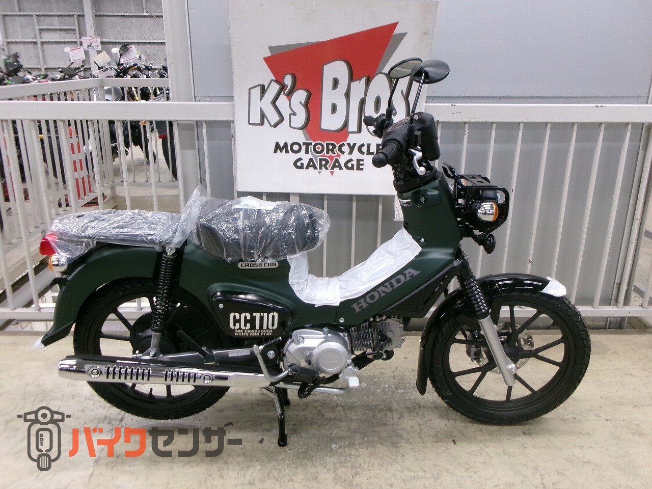 クロスカブ110 ホンダ クロスカブ110 B597465| BDSバイクセンサー