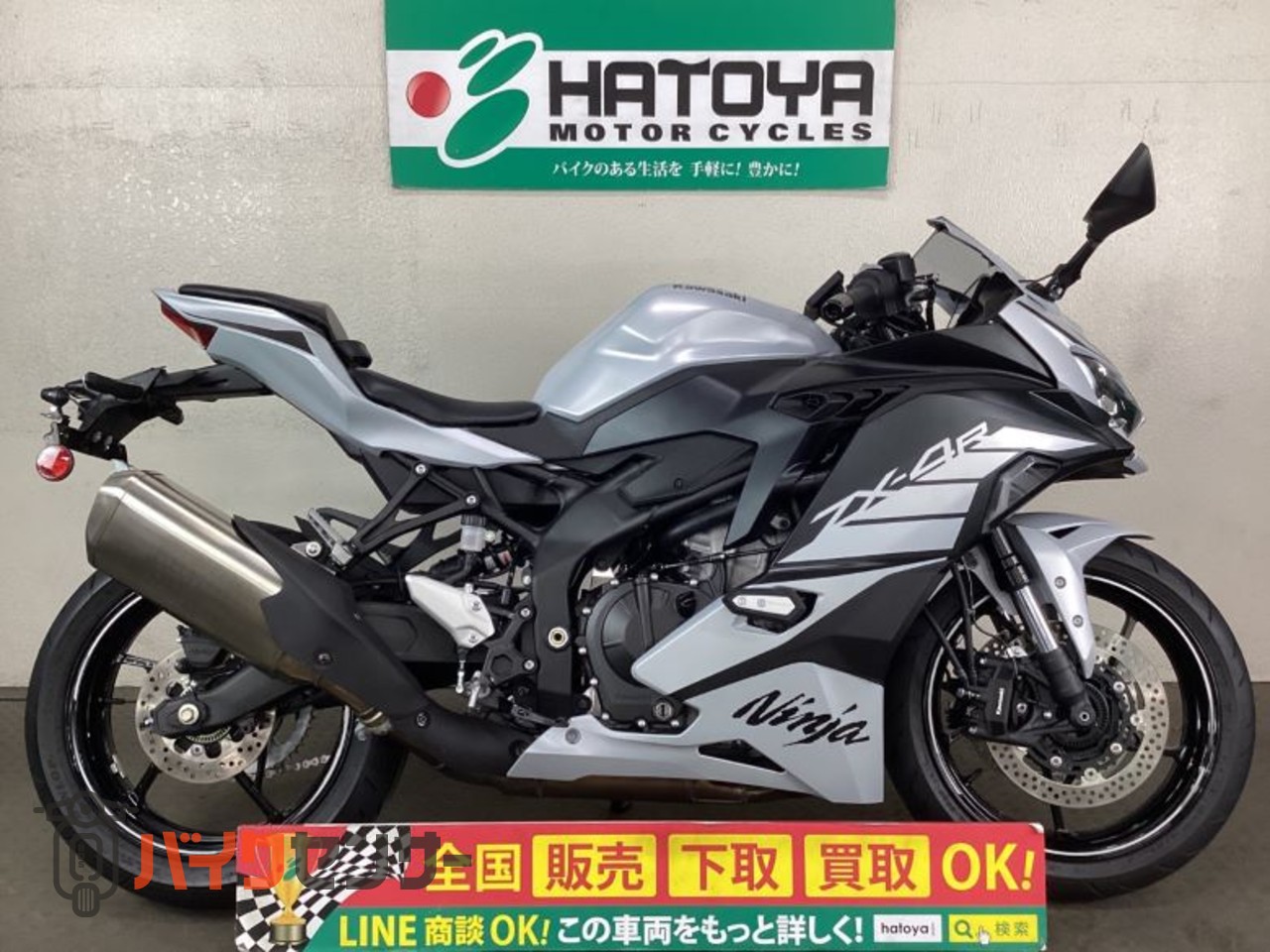 鯖です カワサキ Ninja ZX－4R SE B597530| BDSバイクセンサー