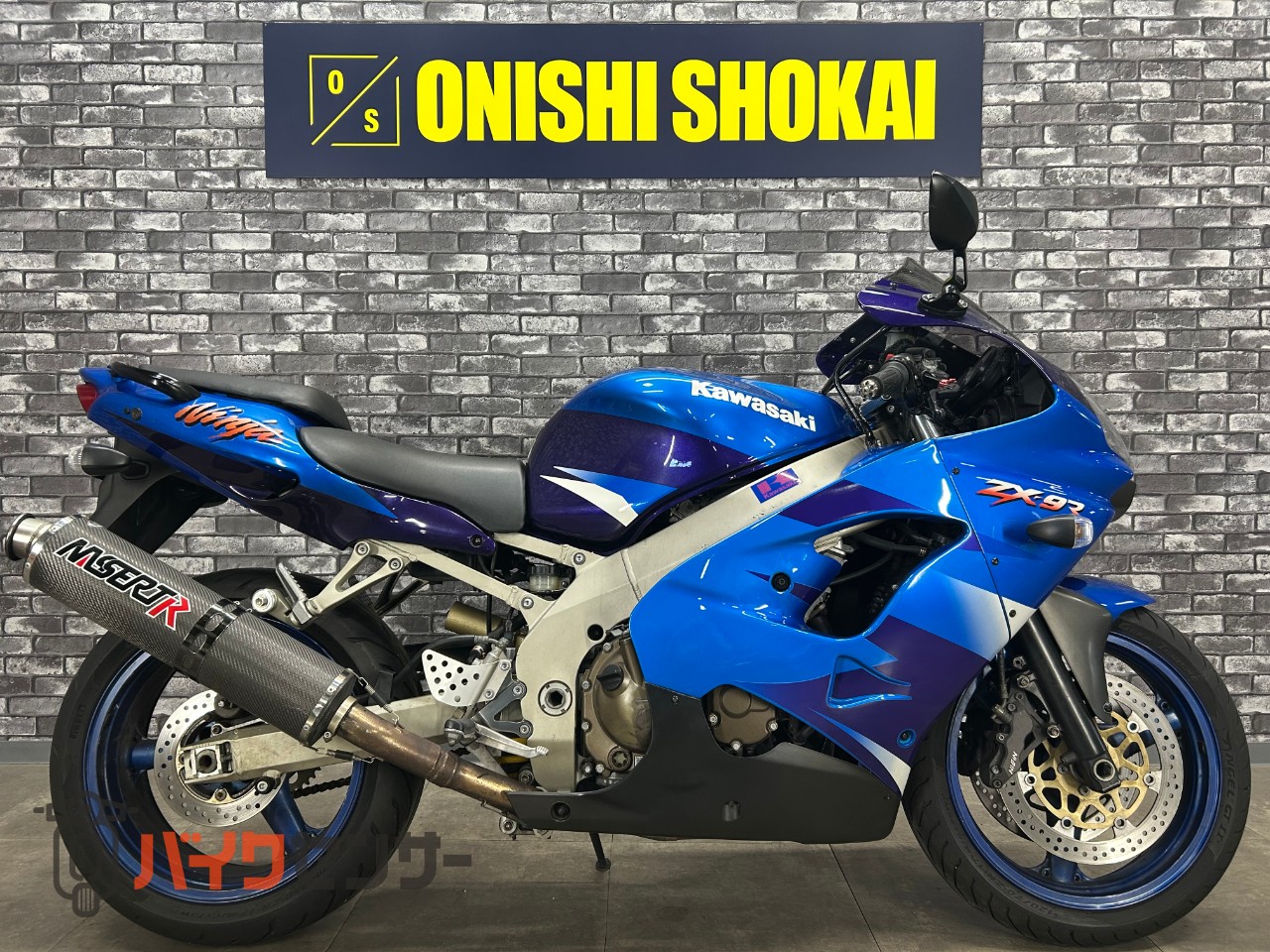 カワサキ NINJA ZX-9R B597616| BDSバイクセンサー