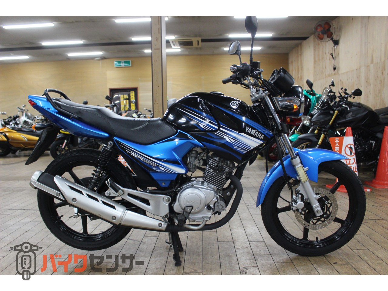 ヤマハ 大阪～整備済み YBR125 走行少な目 ノーマル車両 アフター