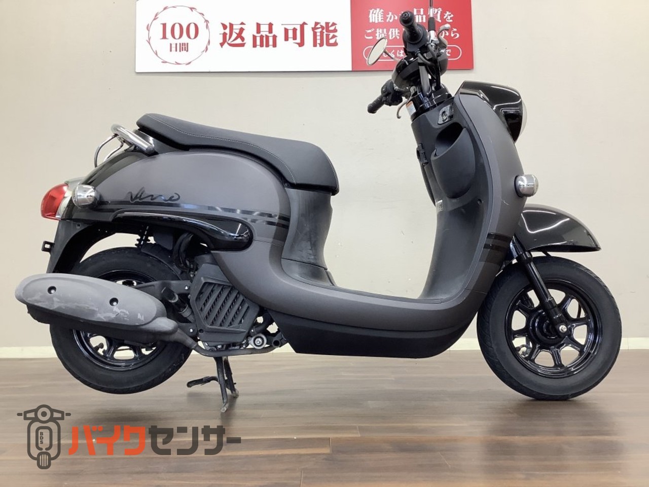 ヤマハ ビーノ 細部までレトロなデザイン宿るファッションスクーター