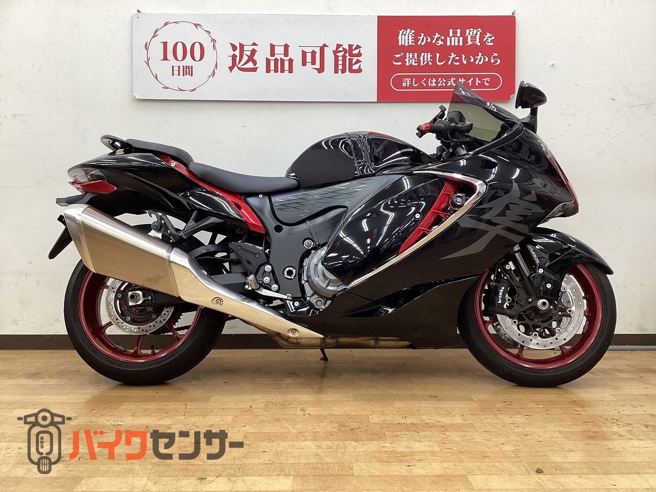 【商談中】4/11まで　GSX1300R　ハヤブサ　実働　エンジン調子良好　カスタム車両　車検長　下取り交換可能 スズキ ハヤブサ(GSX1300R)【EJ11A】 カラーオーダー車両 バーハンドル