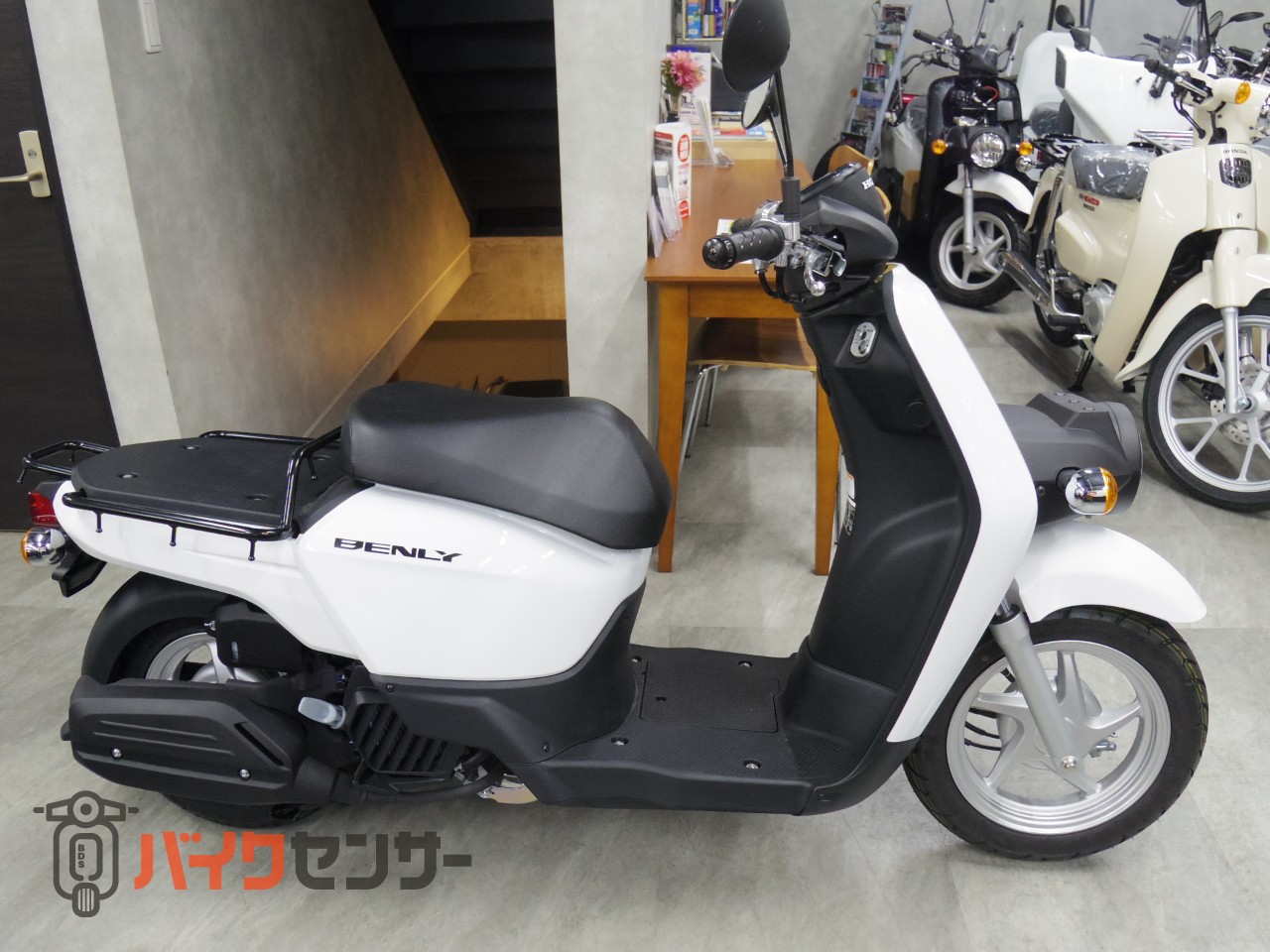 ホンダ ベンリィ50 B598438| BDSバイクセンサー