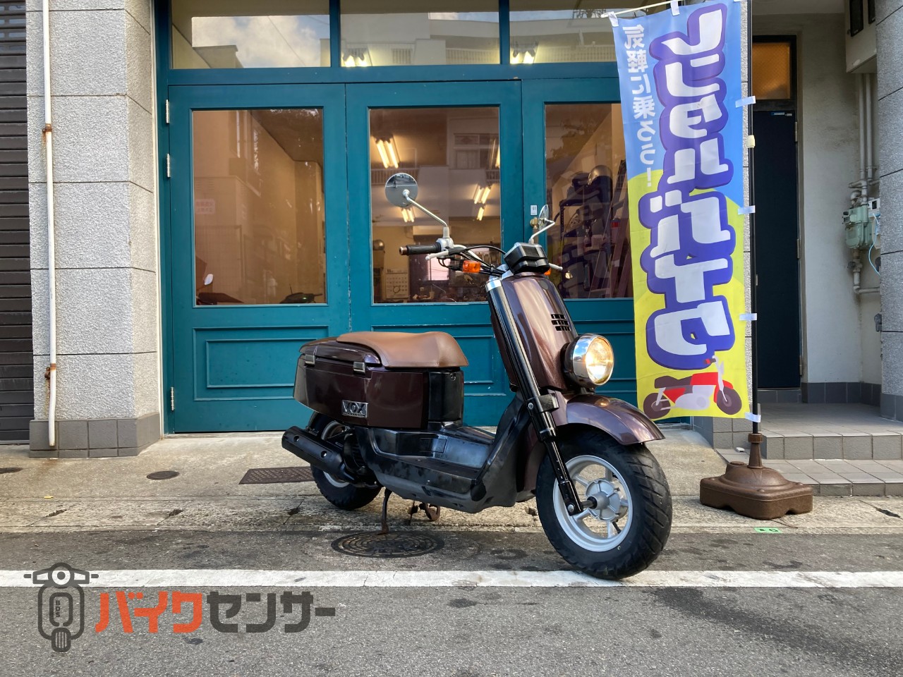 ヤマハ VOX YAMAHA SA31J FI車両 B598451| BDSバイクセンサー