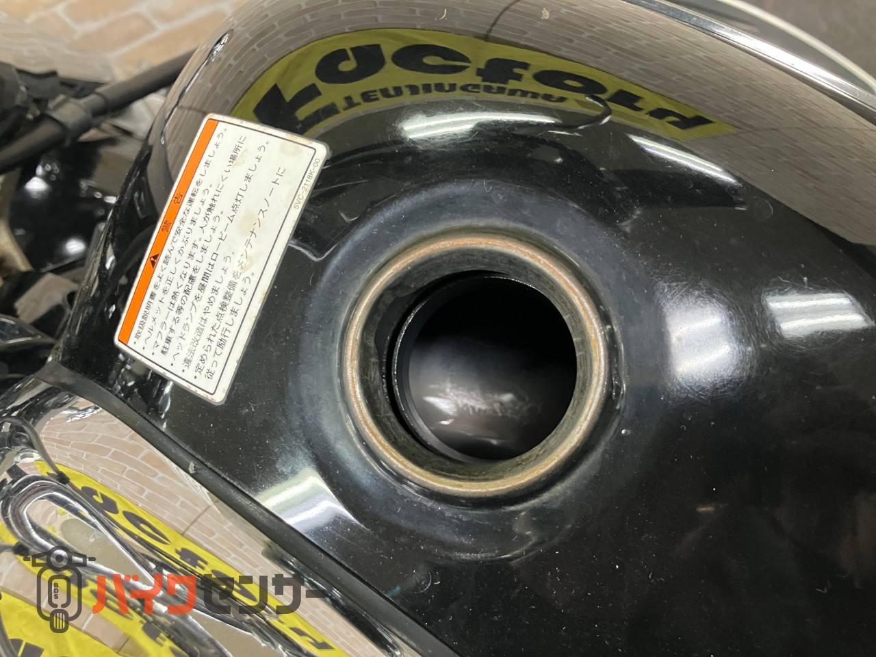 ドラッグスター400クラシック_19