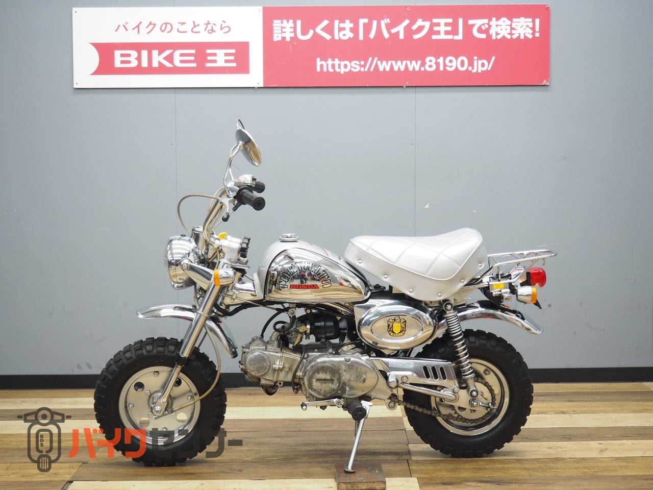 ホンダ モンキー 6V Z50JB-LA TOKYOリミテッド 4速 B598468| BDSバイク