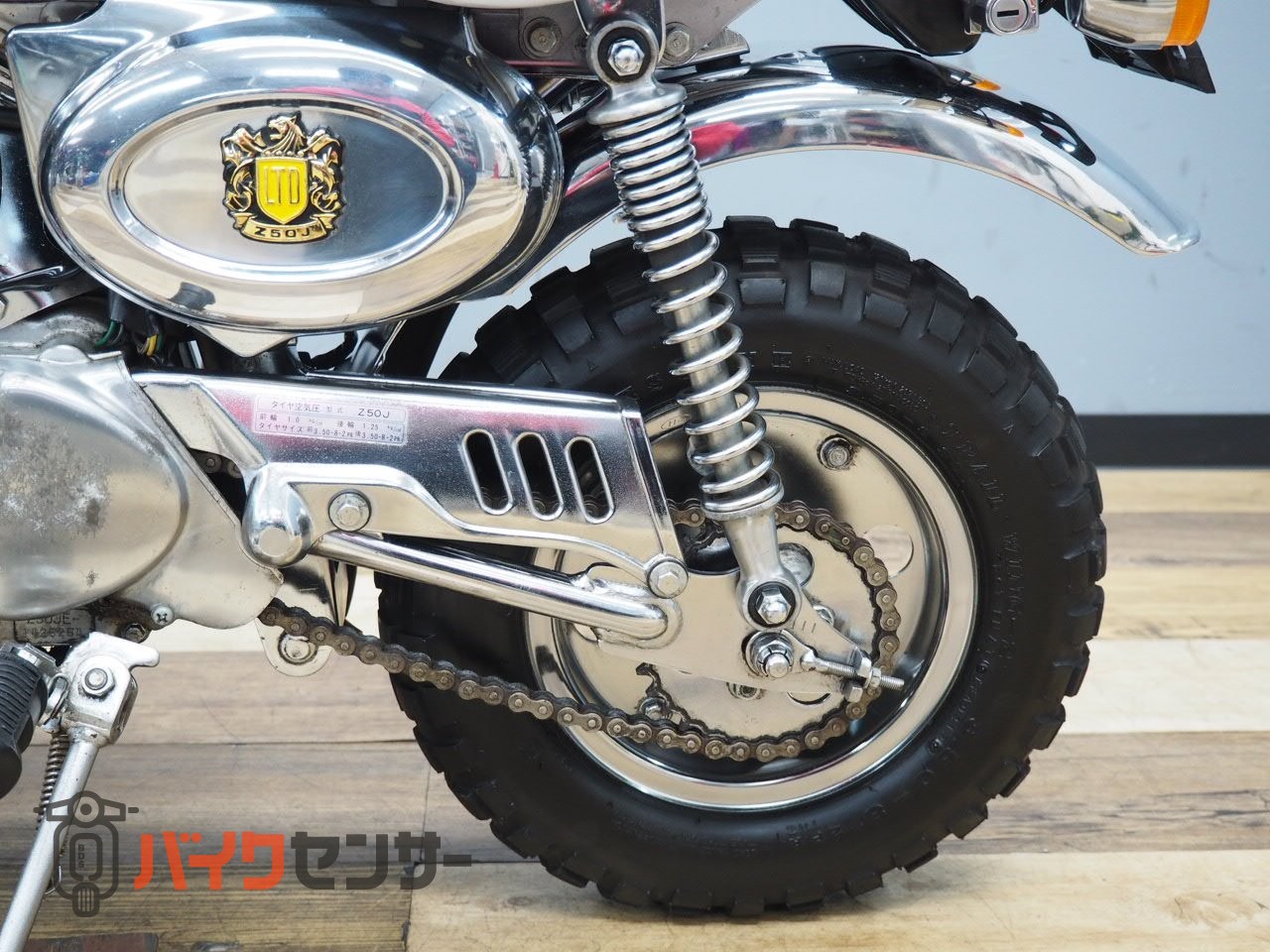 ホンダ モンキー 6V Z50JB-LA TOKYOリミテッド 4速 B598468| BDSバイク
