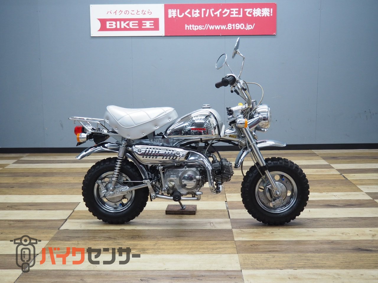 ホンダ モンキー 6V Z50JB-LA TOKYOリミテッド 4速！! B598468| BDS