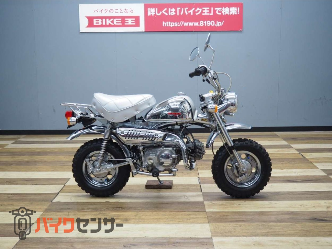 ホンダ モンキー 6V Z50JB-LA TOKYOリミテッド 4速！! B598468| BDS