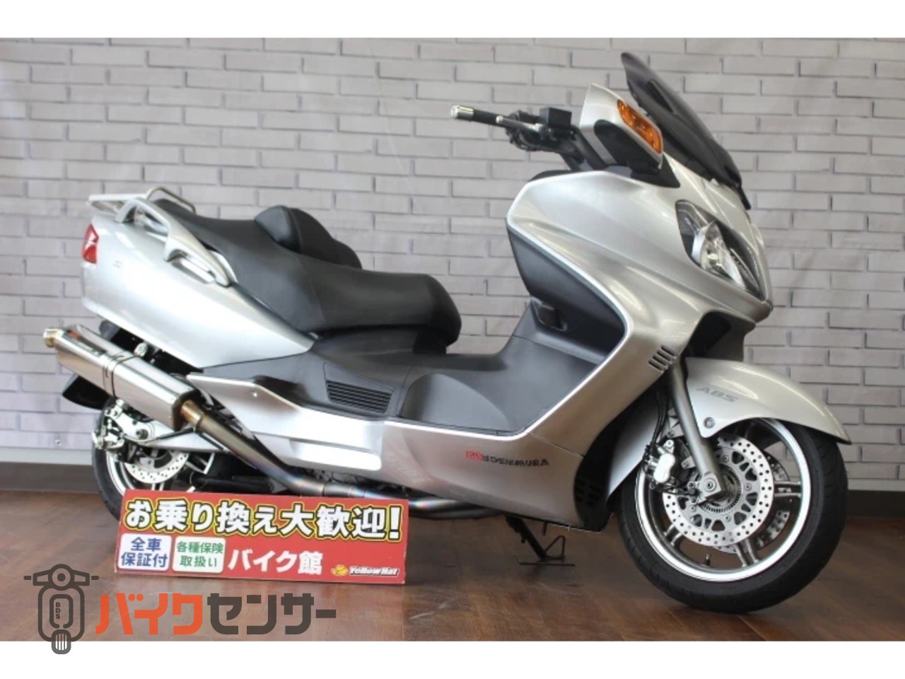 スズキ SKYWAVE 650LX B598509| BDSバイクセンサー