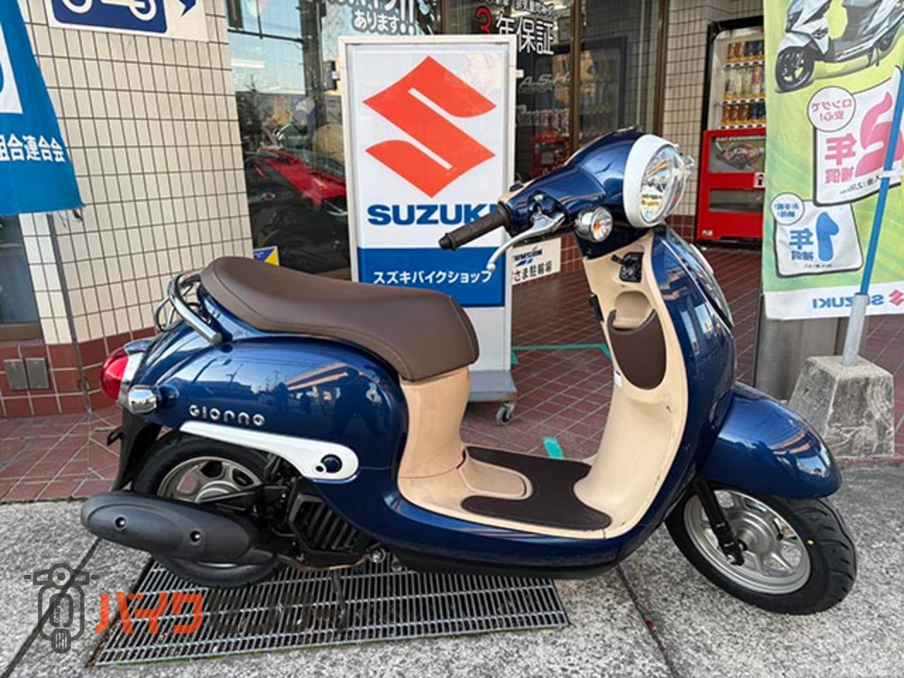 ホンダ ジョルノ B598634| BDSバイクセンサー