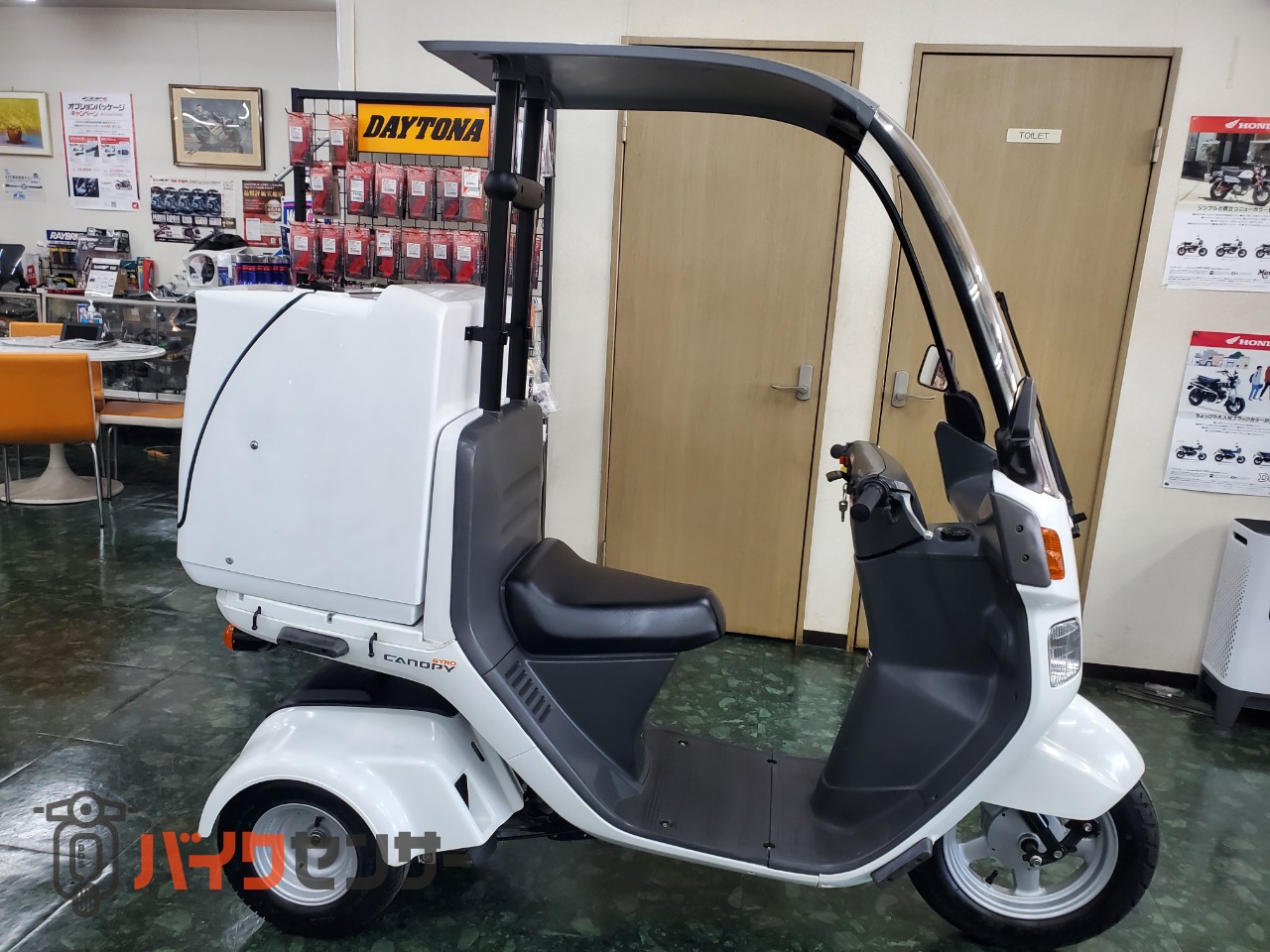 ご成約済み‼️実働　ボックス付きジャイロキャノピー ホンダ ジャイロキャノピー インジェクション 超大型リヤボックス