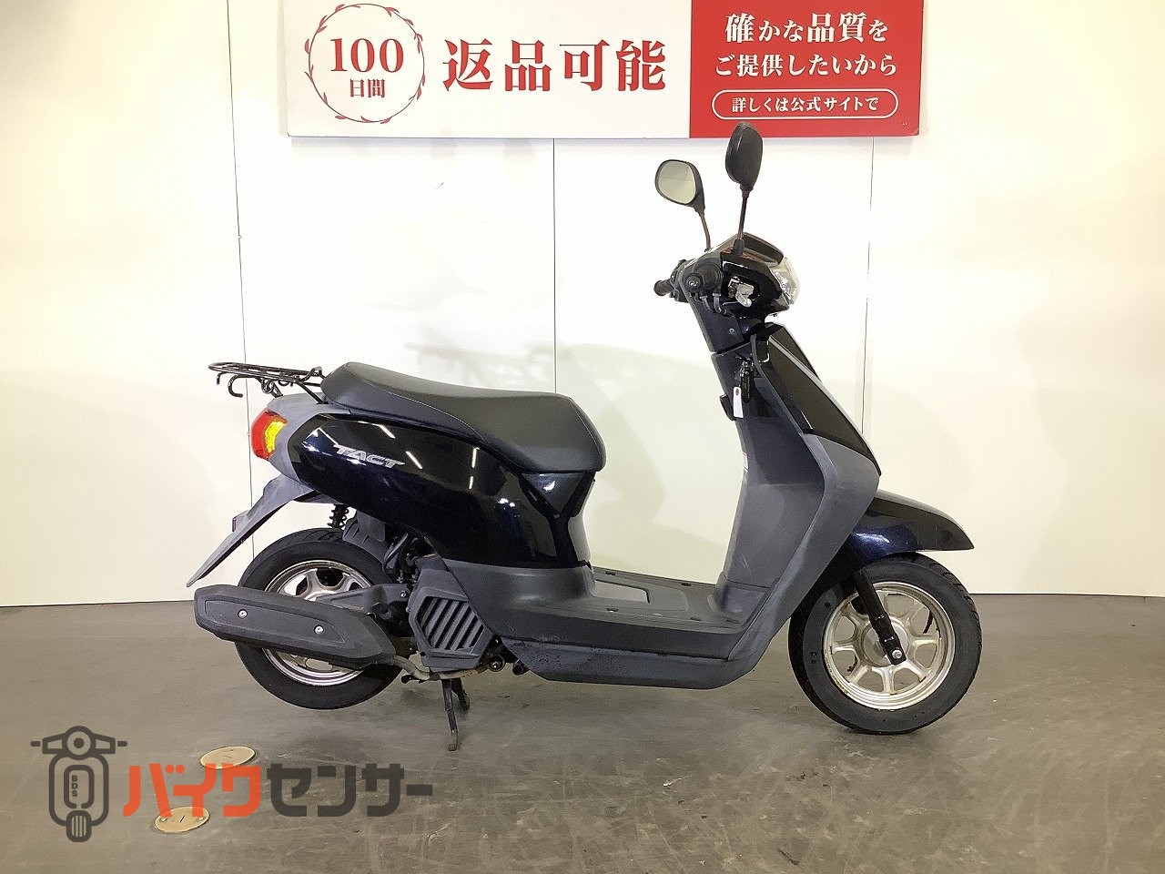 ホンダ TACT Basic タクトベーシック 2016年モデル B598675| BDSバイク