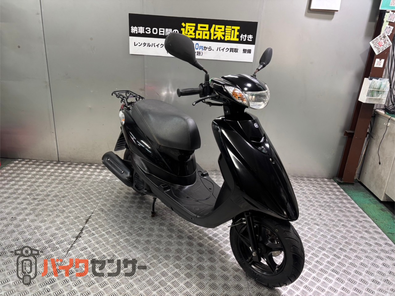 ヤマハ JOGデラックス セル一発 機関良好 人気車両 FI 4サイクル