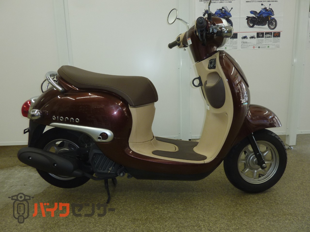 ホンダ ジョルノ AF77 B598748| BDSバイクセンサー