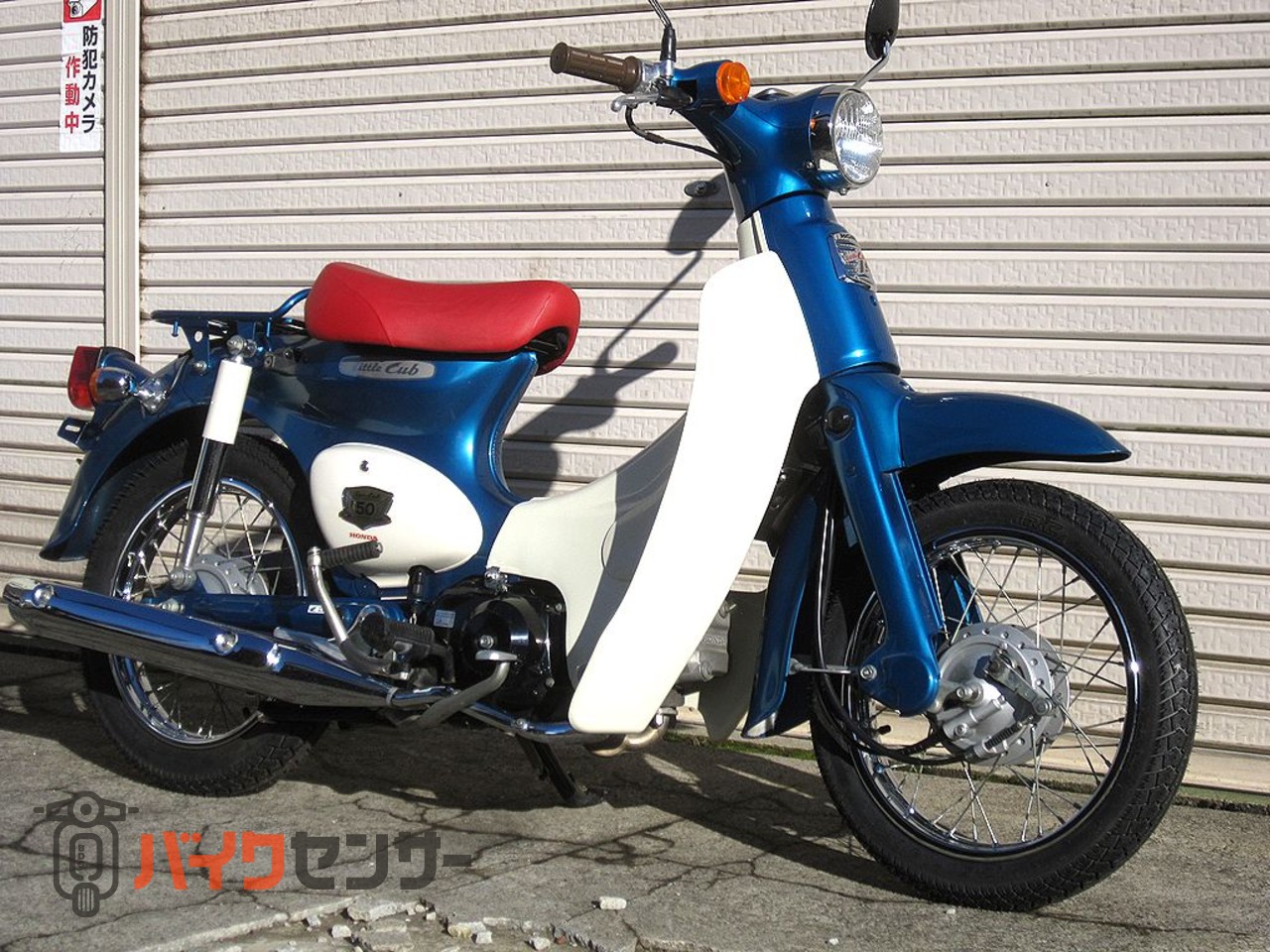 ホンダ リトルカブ 2008年 スーパーカブ誕生50周年スペシャル PGM-Fi