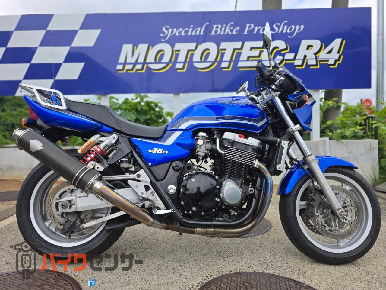 ホンダ CB1300 SUPER FOUR 動画あり ワイバンマフラー キャリア付