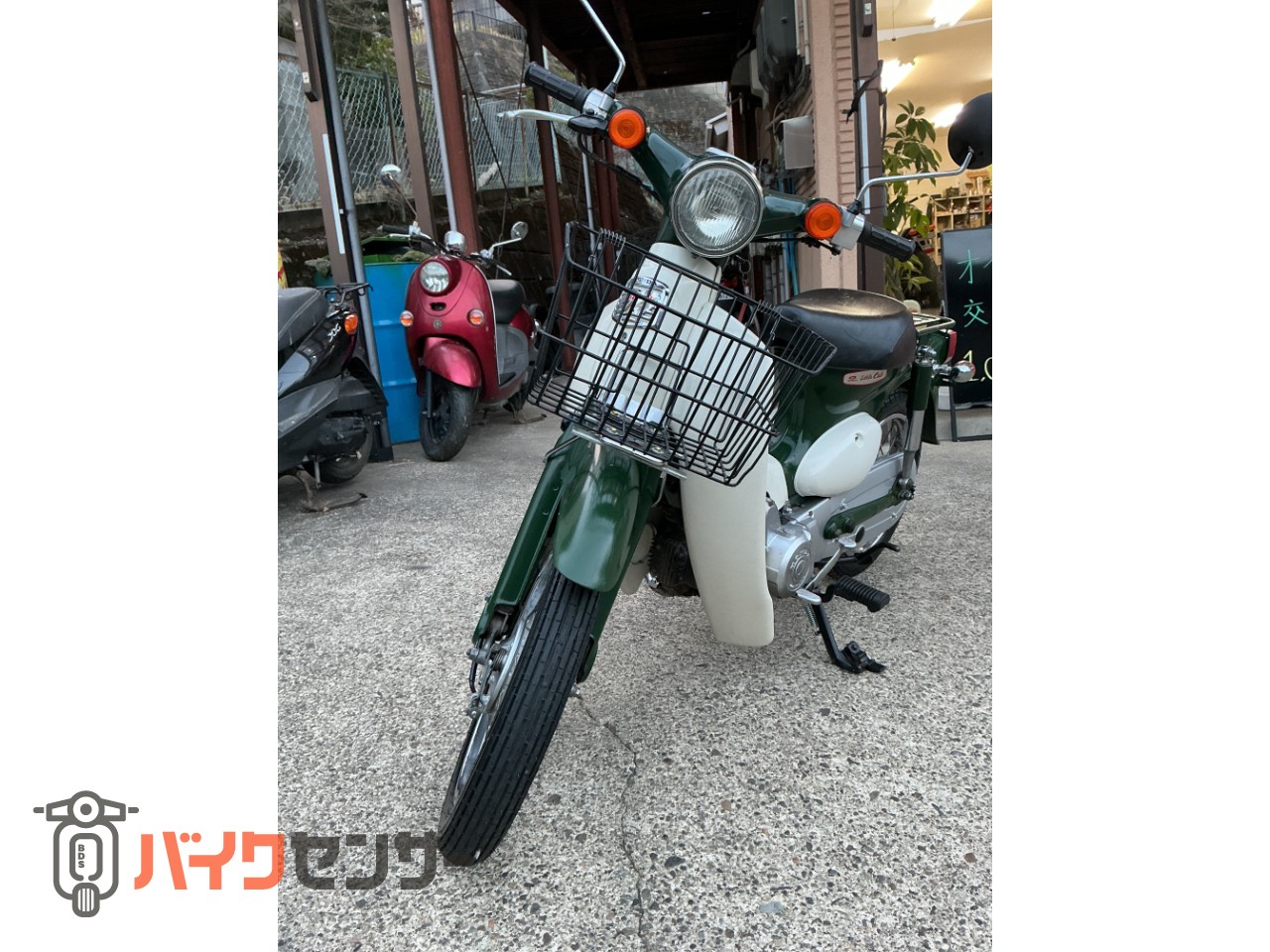 ホンダ リトルカブ 4速 セル付き B600540| BDSバイクセンサー