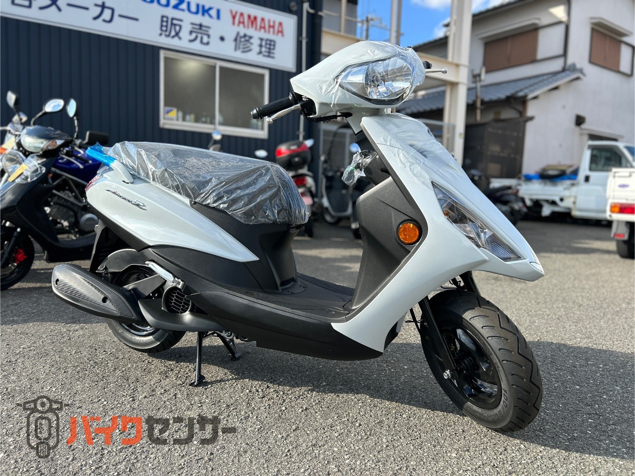 ヤマハ AXIS Z ブルーイッシュホワイトカクテル1 B600958| BDSバイク