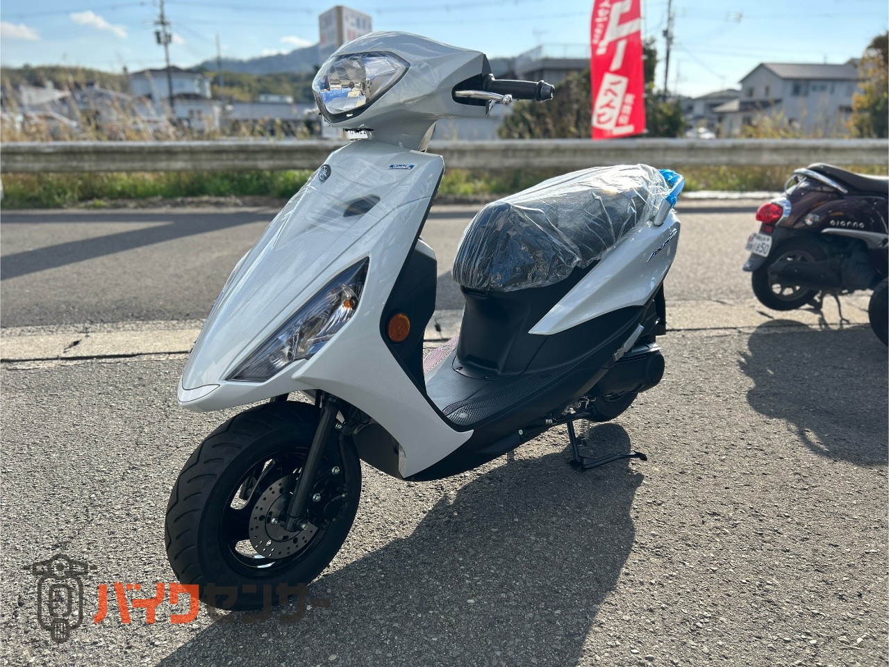 ヤマハ AXIS Z ブルーイッシュホワイトカクテル1 B600958| BDSバイク