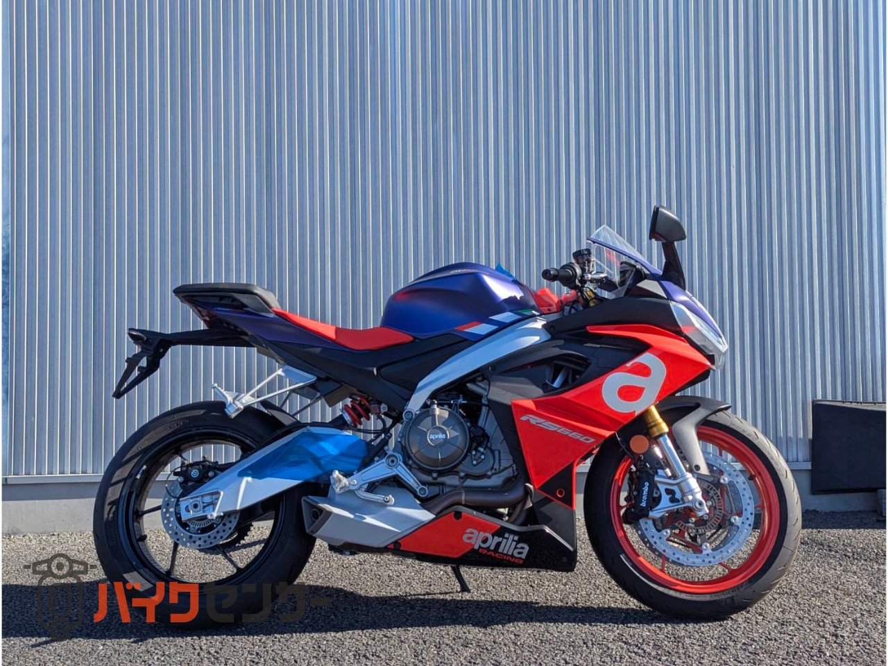 アプリリア RS660 新車 2021年モデル Lava Red B600976| BDSバイクセンサー