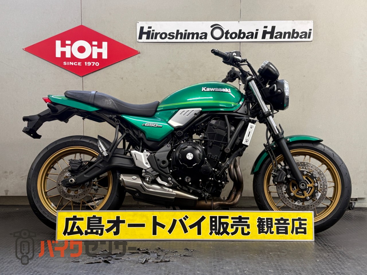 カワサキ Z650RS ワンオーナー ETC装備 B601343| BDSバイクセンサー