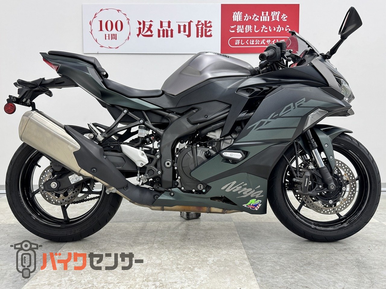 カワサキ ニンジャZX-4R 400㏄の中でも一際輝きを放つミドルクラス