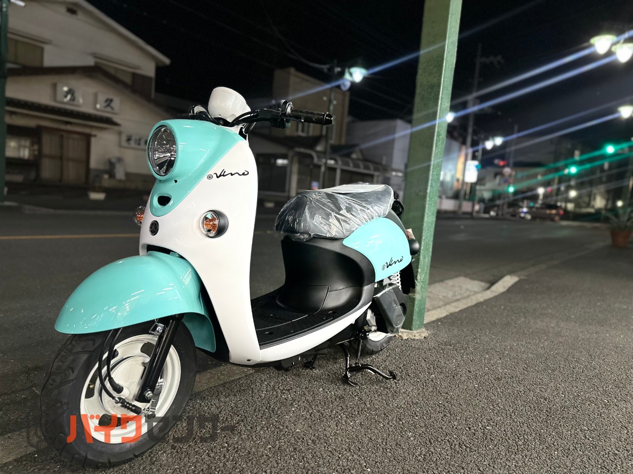 ヤマハ E-ビーノ 電動原付スクーター 2026年モデル B602535| BDSバイク