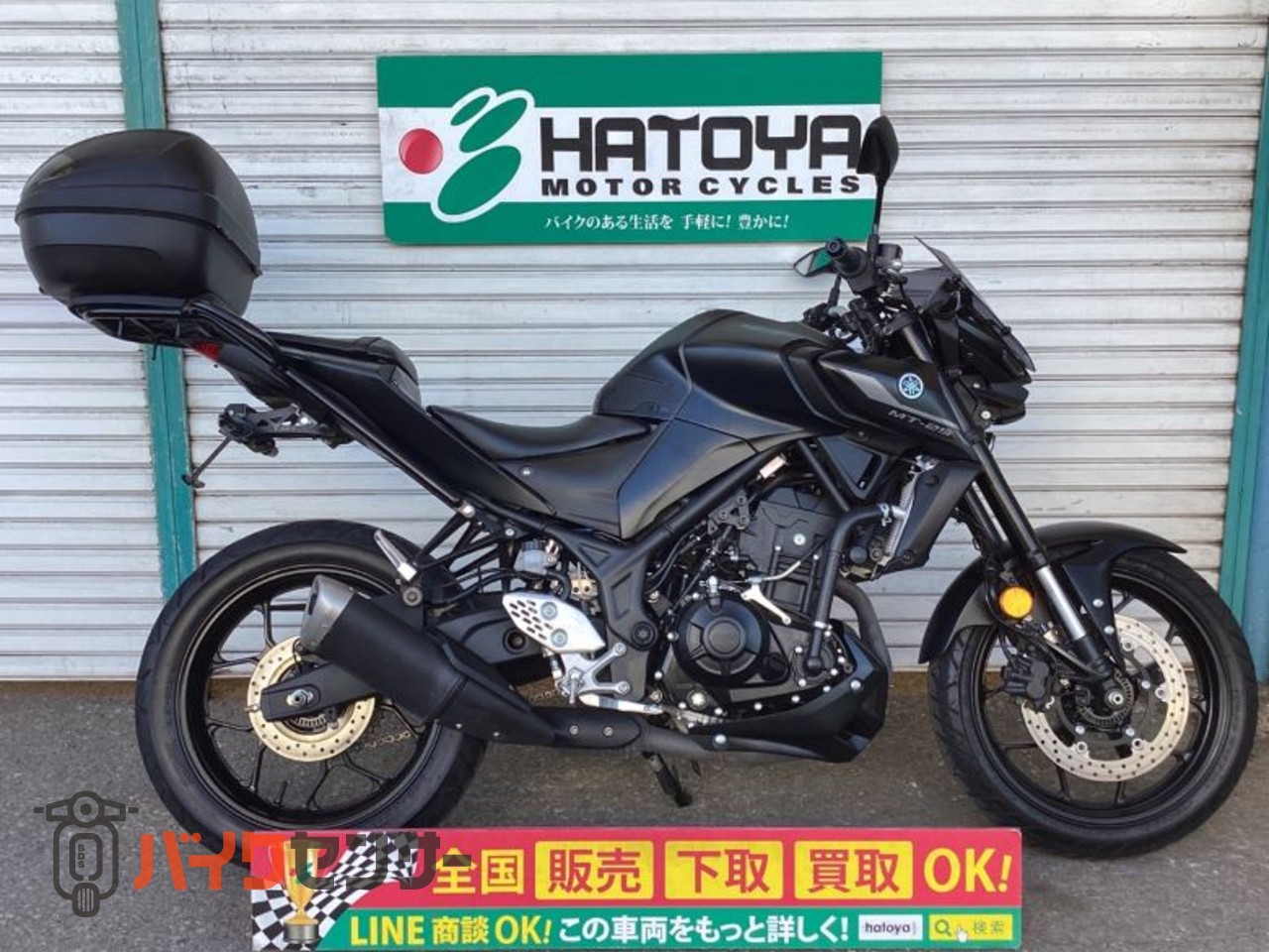 ヤマハ MT－25 B603359| BDSバイクセンサー