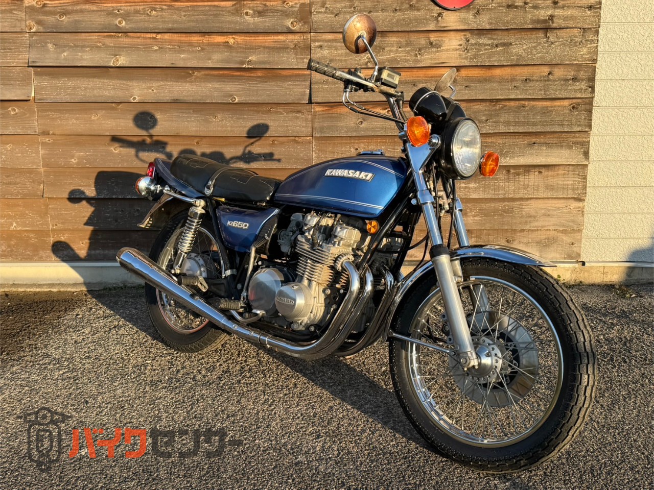 カワサキ Z650(KZ650) ザッパー オリジナルカラー B603363| BDSバイク