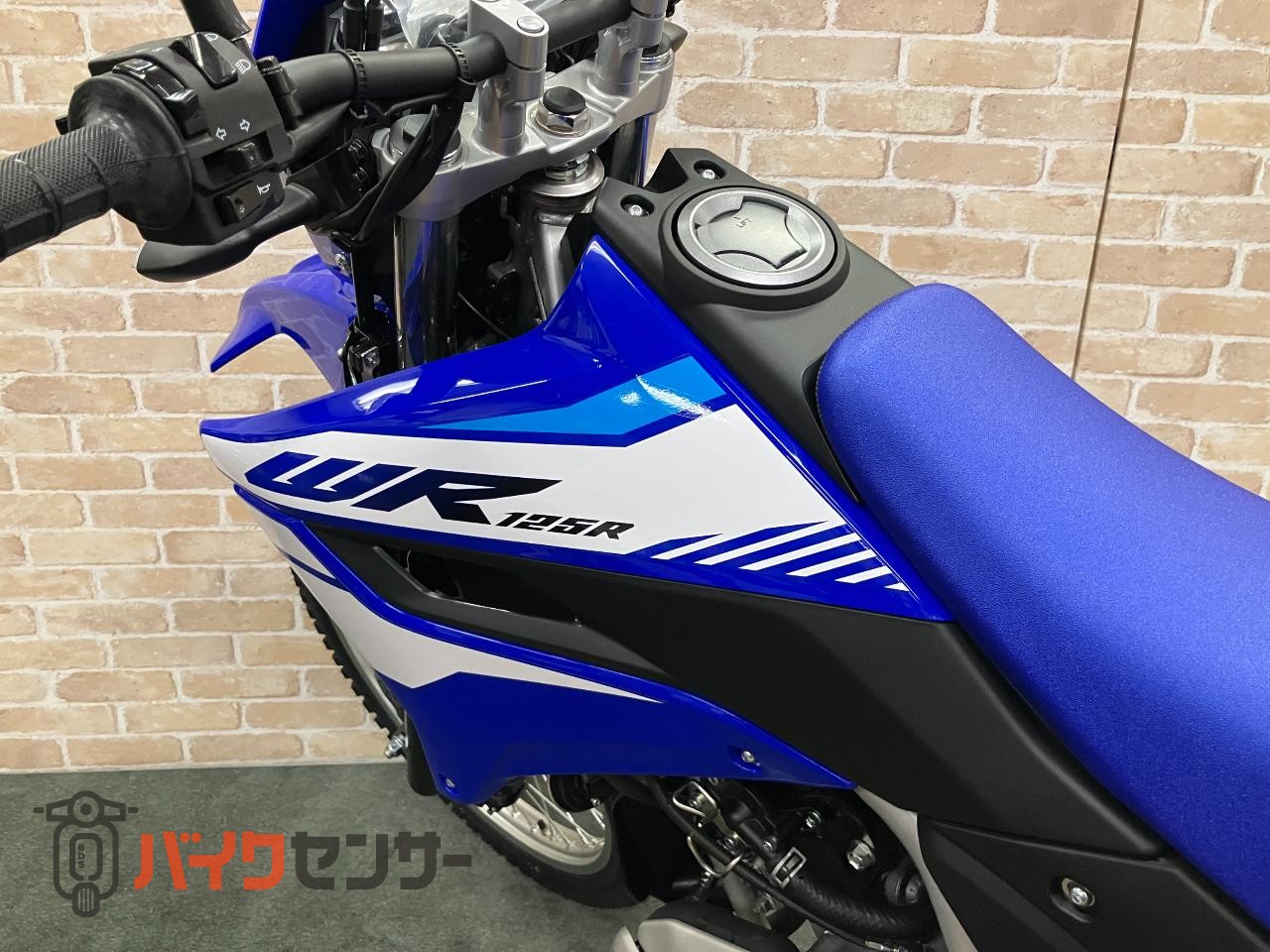WR125R_8