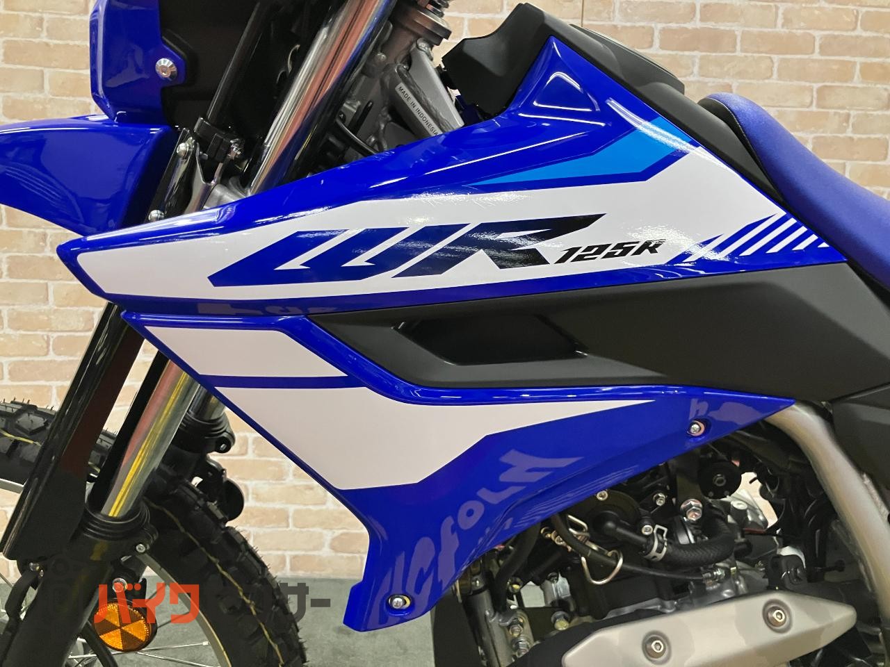 WR125R_14