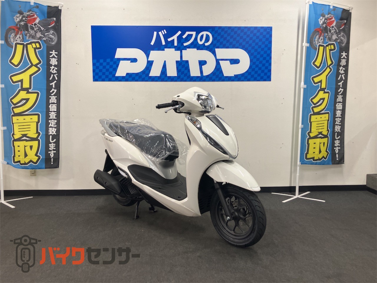ホンダ リード125 ABS バニラホワイト スマートキー USBタイプC