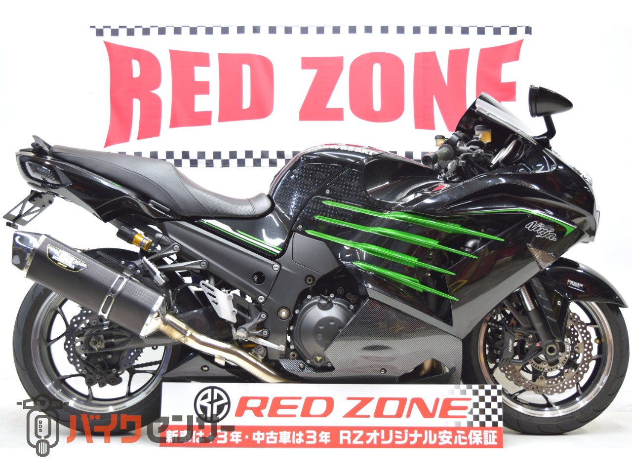 カワサキ Ninja ZX-14R B604543| BDSバイクセンサー