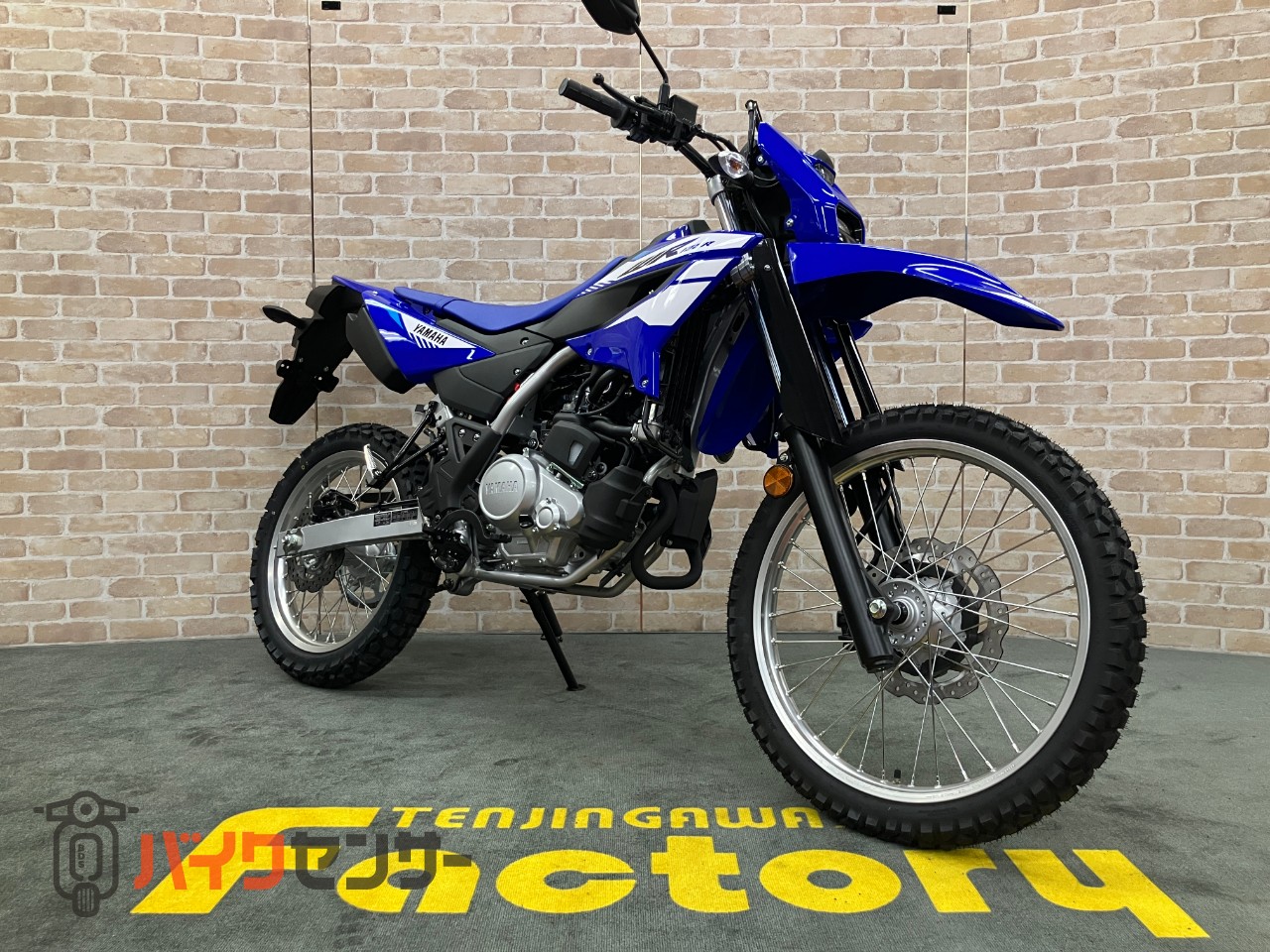 WR125R　フロント1chABS　フルサイズオフロード_0