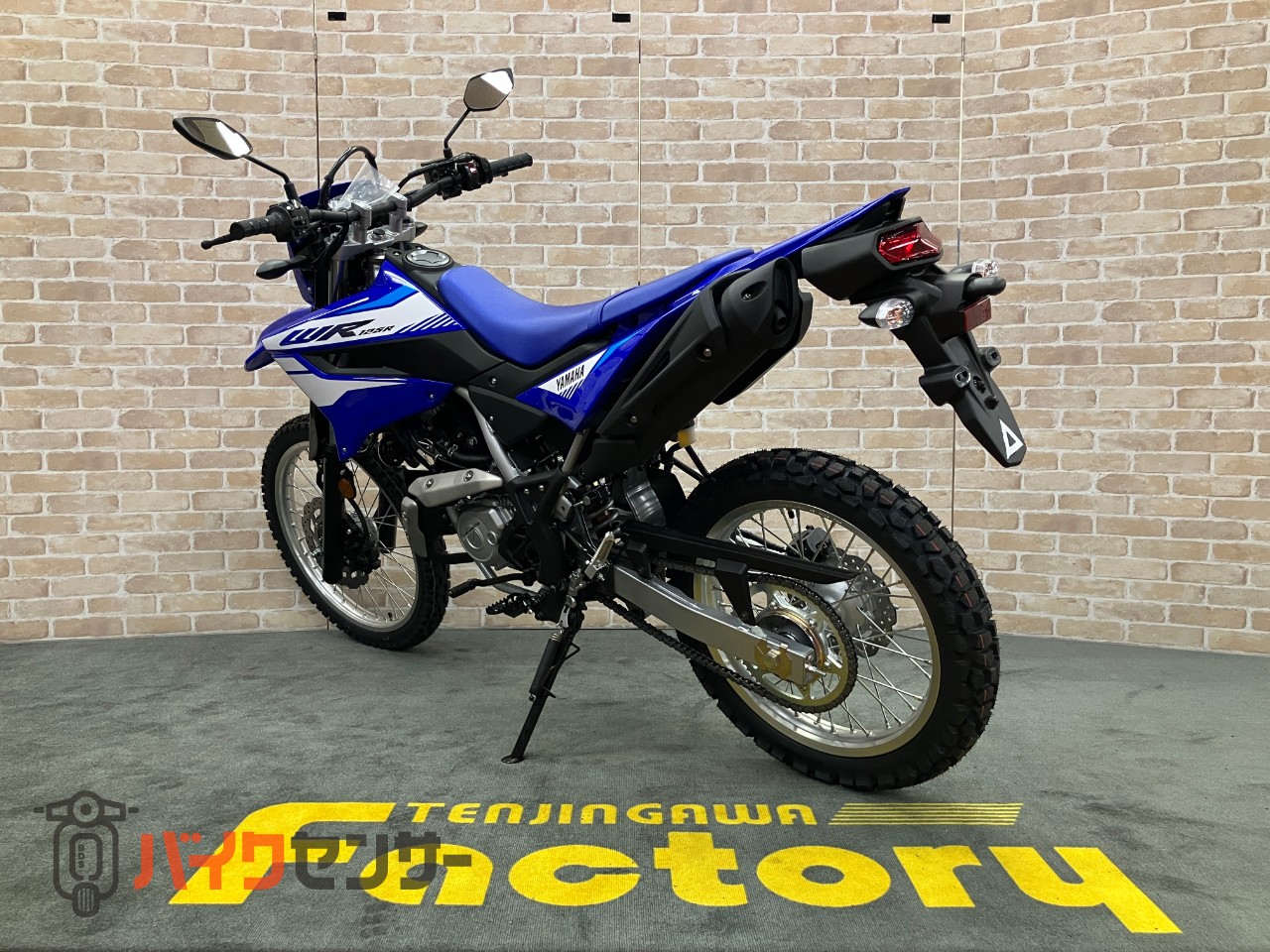 WR125R　フロント1chABS　フルサイズオフロード_5