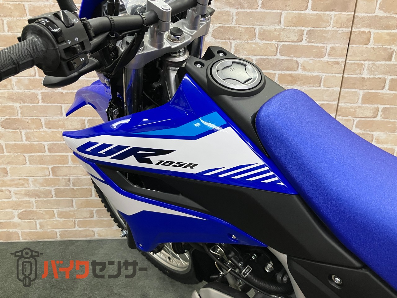 WR125R　フロント1chABS　フルサイズオフロード_16