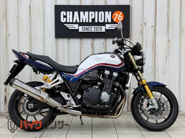 CB1300 SUPER FOUR SP　前後オーリンズサスペンション　ブレンボキャリパー　エンジンガード　ＵＳＢ　ＥＴＣ２．０