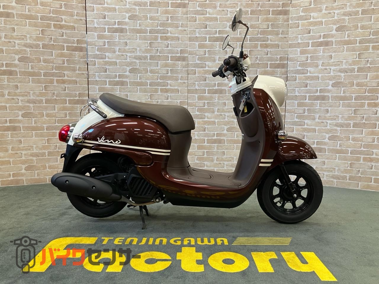 ビーノ サイドスタンド　メットイン　アイドリングストップ_0