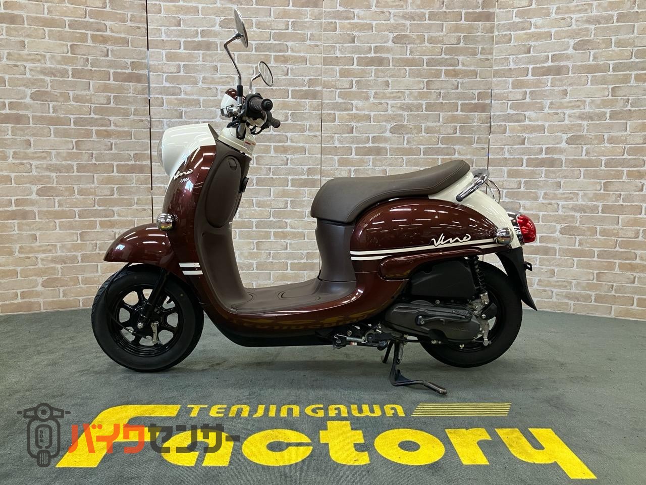 ビーノ サイドスタンド　メットイン　アイドリングストップ_1