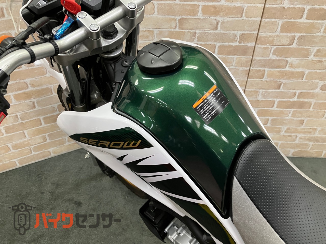 セロー250 ２０１８年モデル　黒フレーム　インジェクション　アドベンチャーキャリア　リアボックス　ウインドシールド　ＥＴＣ_9