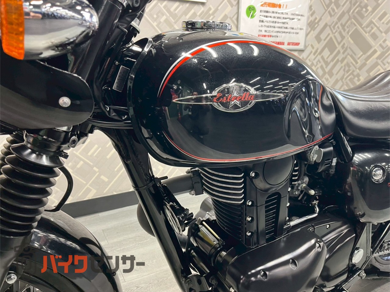 カワサキ エストレヤ 250 SE FI ビキニカウル ノーマル B605017| BDS