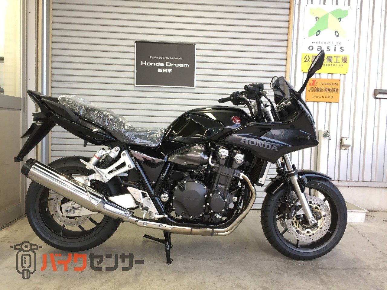 ホンダ CB1300 SUPER ボルドール Final Edition 新車 B605141| BDS 