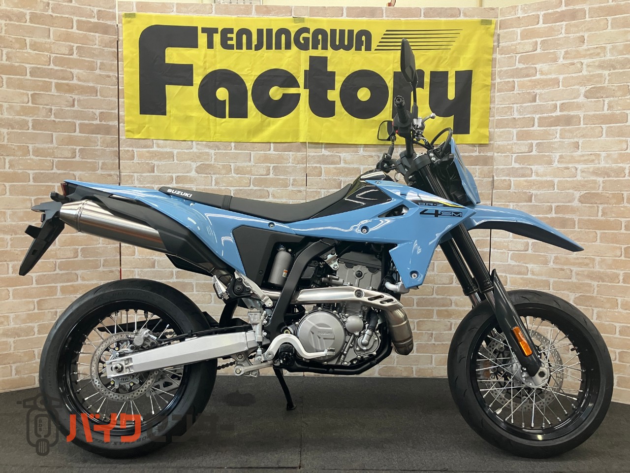 DR-Z4SM 電子制御スロットル ドライブモードセレクター トラクションコントロール スカイグレー ヘルメットホルダー_0