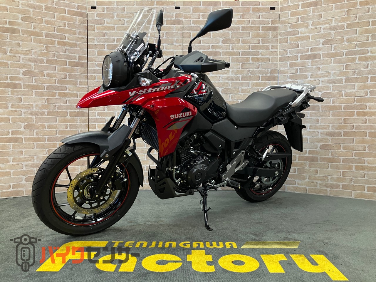 Vストローム250_1